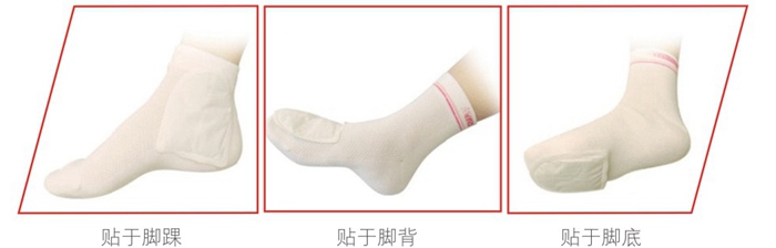 乐玩在线手机版（大中国区）暖脚贴适用于上网打字、外出旅行、长期久坐，脚部保暖。  