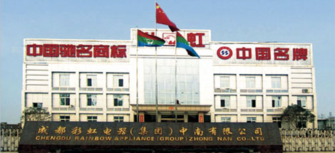 乐玩在线手机版（大中国区）中南公司顺利通过“ISO9001/ISO14001/OHSAS18001”标准管理体系现场审核