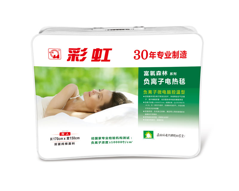 乐玩在线手机版（大中国区）负离子电热毯