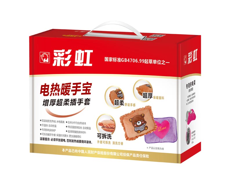 乐玩在线手机版（大中国区）超厚超柔面料，可拆洗