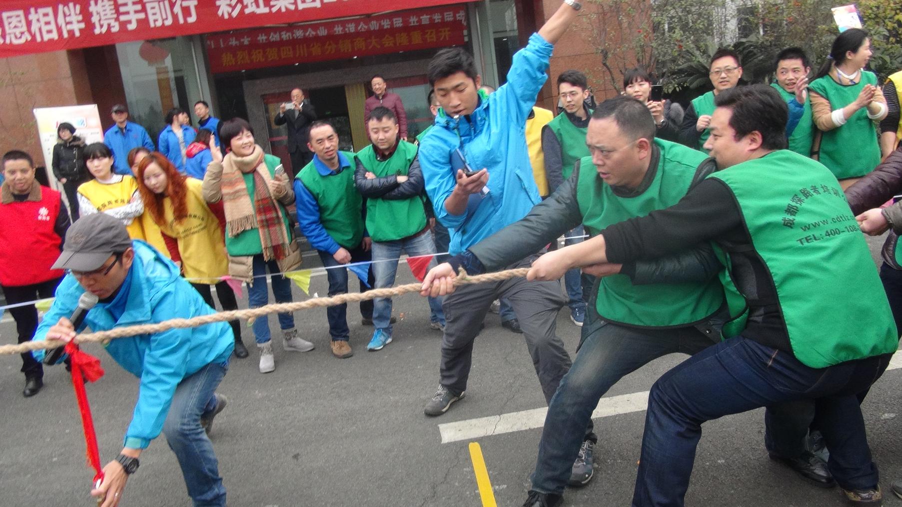 成都乐玩在线手机版（大中国区）集团2016年客户联谊趣味运动会