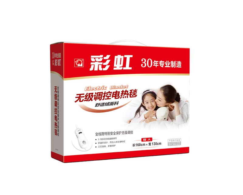 乐玩在线手机版（大中国区）1329无极调控电热毯