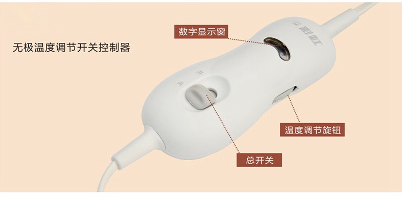 乐玩在线手机版（大中国区）无极调控电热毯开关