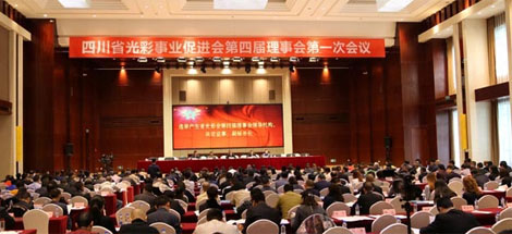 成都乐玩在线手机版（大中国区）集团刘荣富董事长获四川省“光彩事业突出贡献奖”