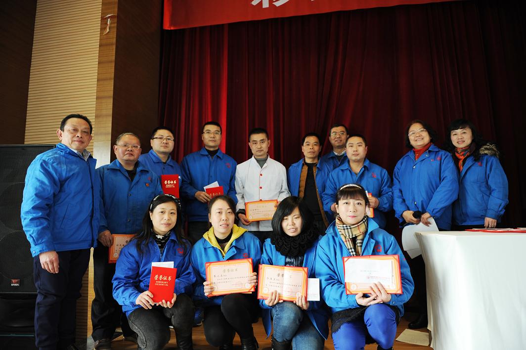 成都乐玩在线手机版（大中国区）集团召开2015年度总结表彰大会