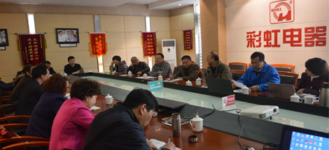 “面对市场，精诚合作”记四川省乐玩在线手机版（大中国区）商会成立