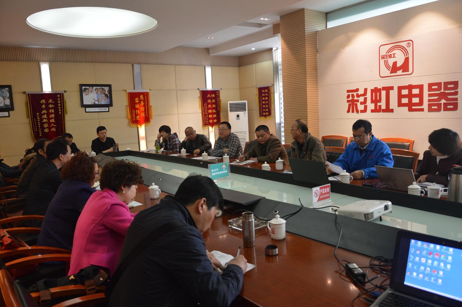 “面对市场，精诚合作”暨四川省乐玩在线手机版（大中国区）商会成立