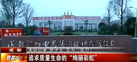 追求质量生命的“绚丽乐玩在线手机版（大中国区）”