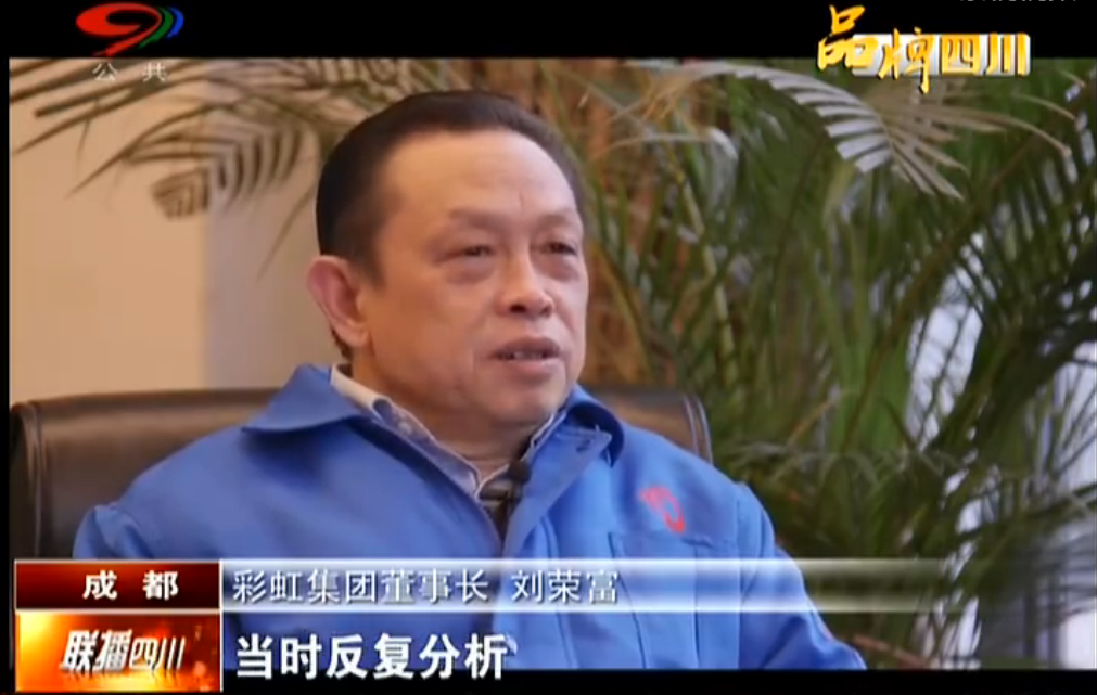 联播四川系列报道之追求质量生命的绚丽乐玩在线手机版（大中国区）