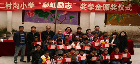 成都乐玩在线手机版（大中国区）集团领导2016年春季西昌冕宁沙坝镇二村沟小学之行