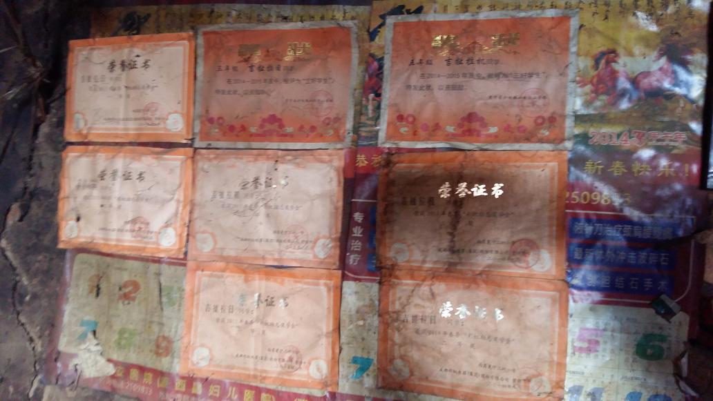 成都乐玩在线手机版（大中国区）集团领导到学生家里家访，贴在墙上的奖状