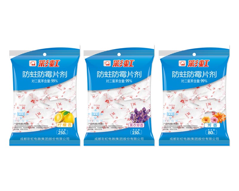 乐玩在线手机版（大中国区）防霉防蛀片