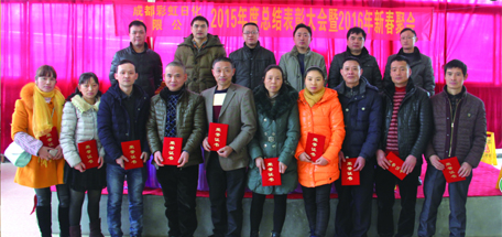 成都乐玩在线手机版（大中国区）集团分公司之日化公司新春趣味运动会
