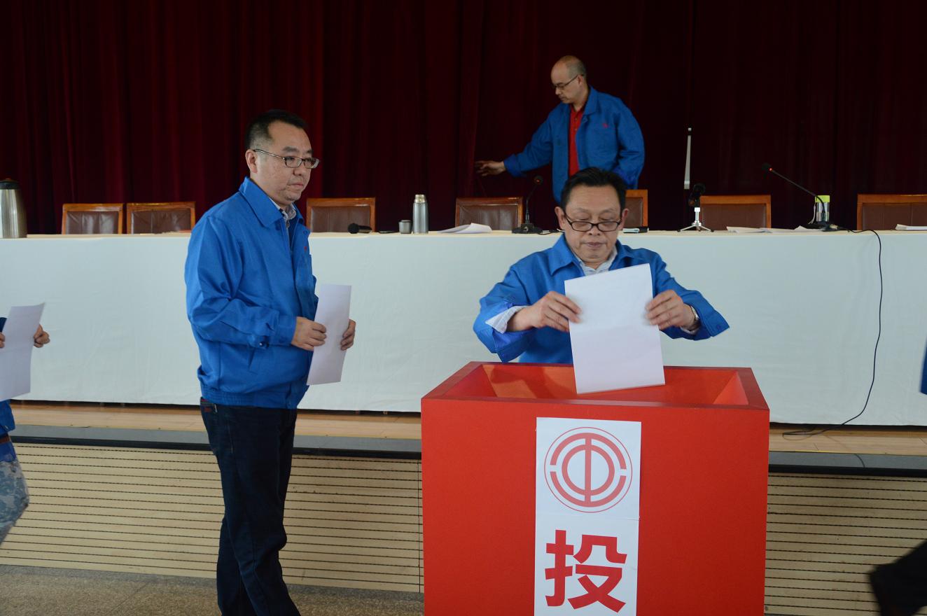 成都乐玩在线手机版（大中国区）集团召开第十届一次职工代表大会暨工会会员代表大会