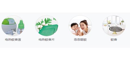 乐玩在线手机版（大中国区）夏季驱蚊系列产品