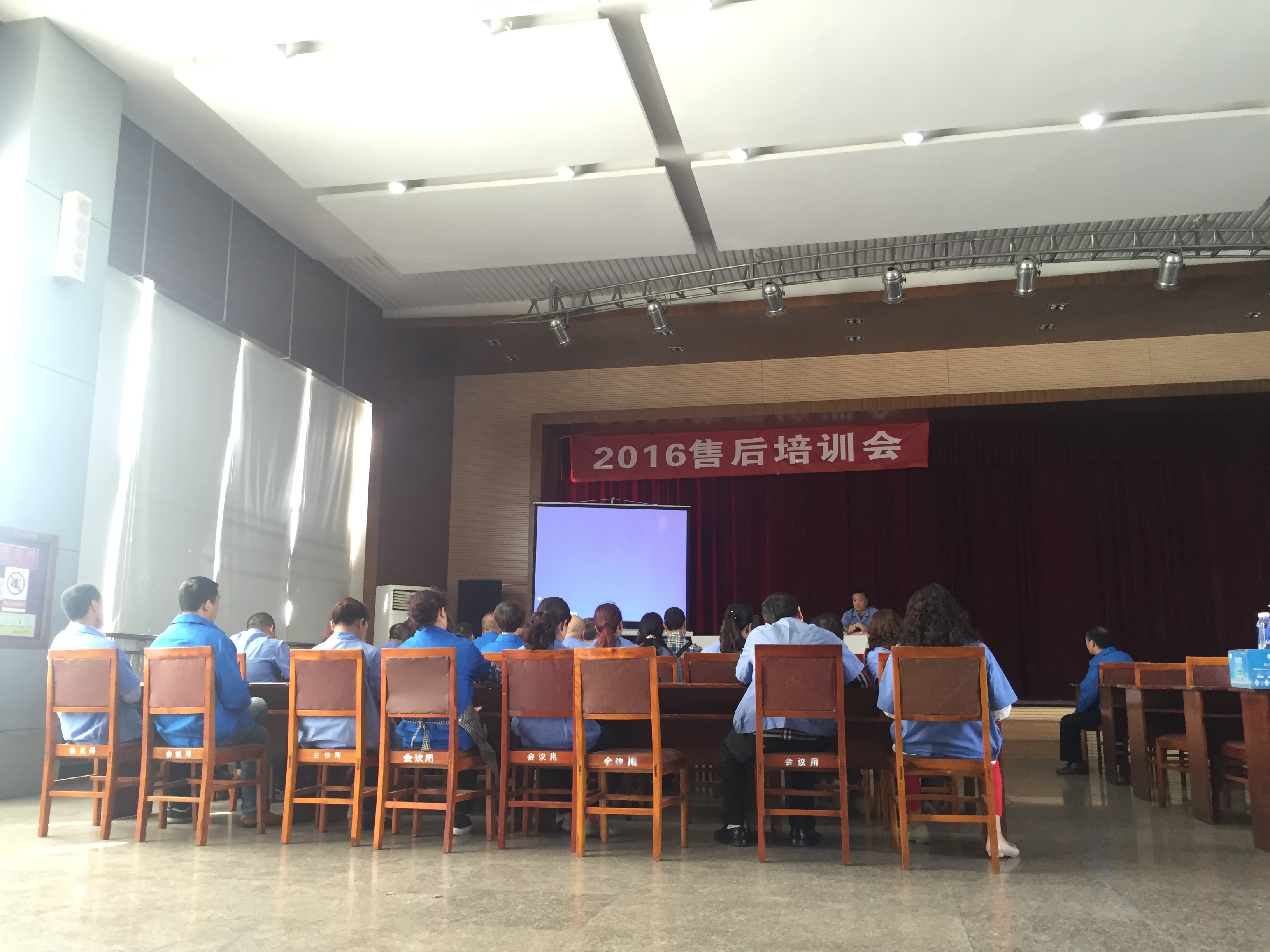 成都乐玩在线手机版（大中国区）集团2016年售后服务部员工能力培训会