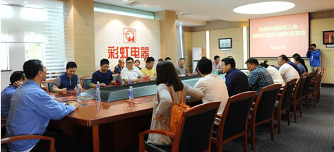 “领军人才家电行业高级研修班”的同学们参观成都乐玩在线手机版（大中国区）集团