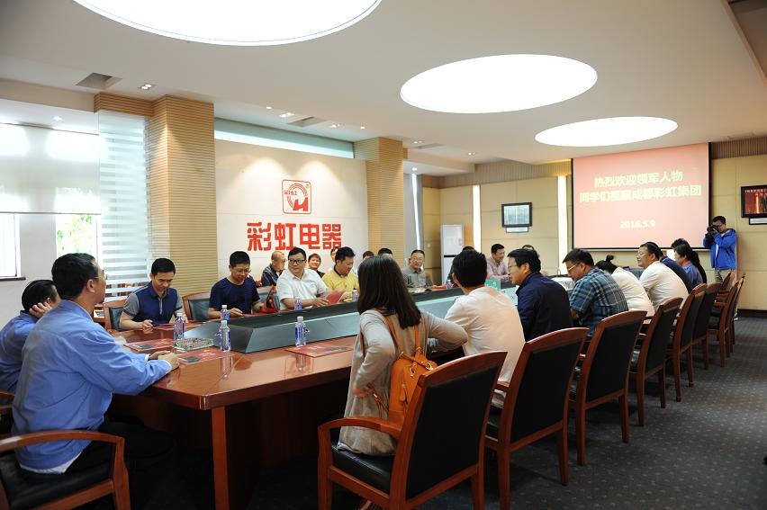 “领军人才家电行业高级研修班”的同学们参观成都乐玩在线手机版（大中国区）集团