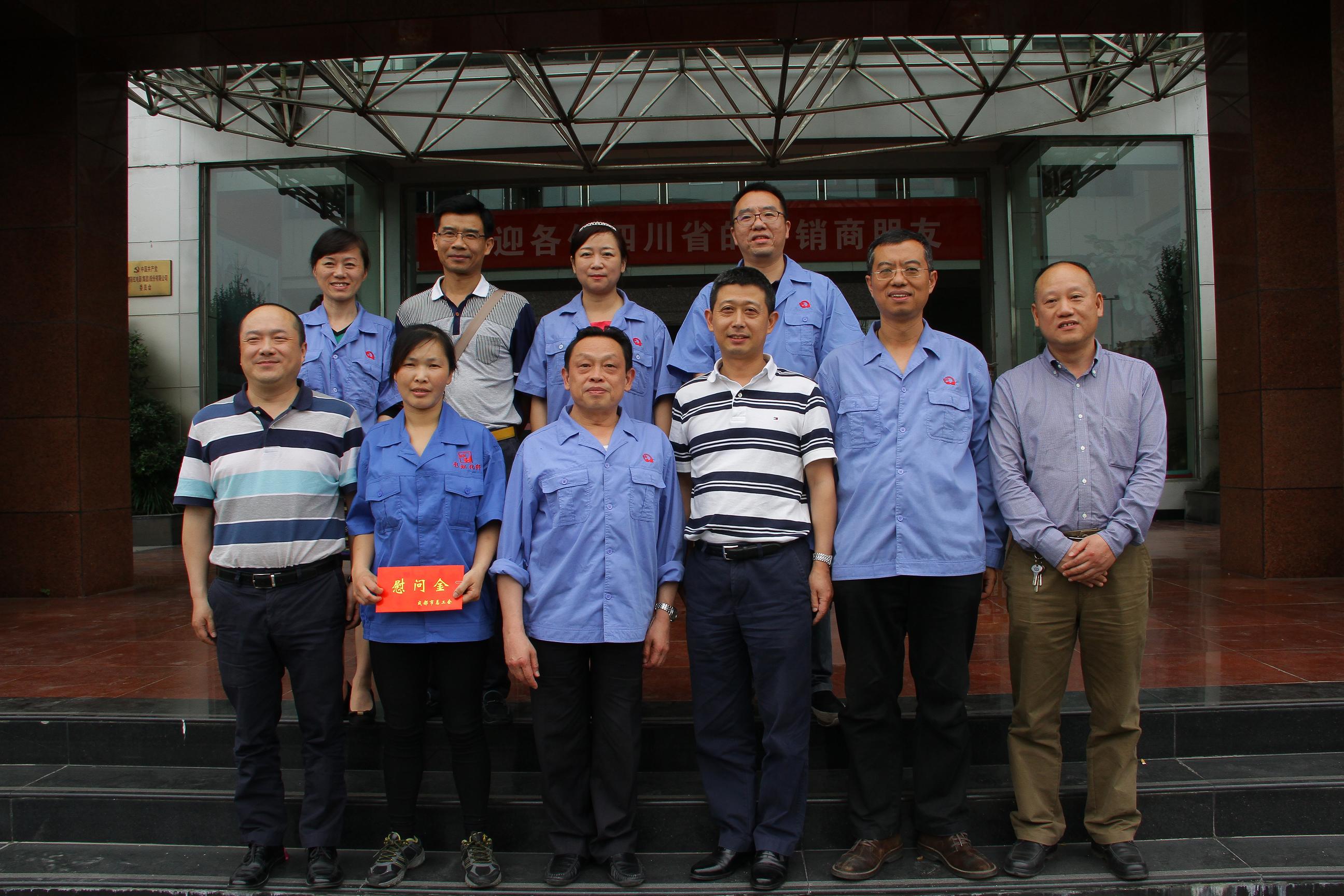 市工会领导到成都乐玩在线手机版（大中国区）集团慰问残疾员工