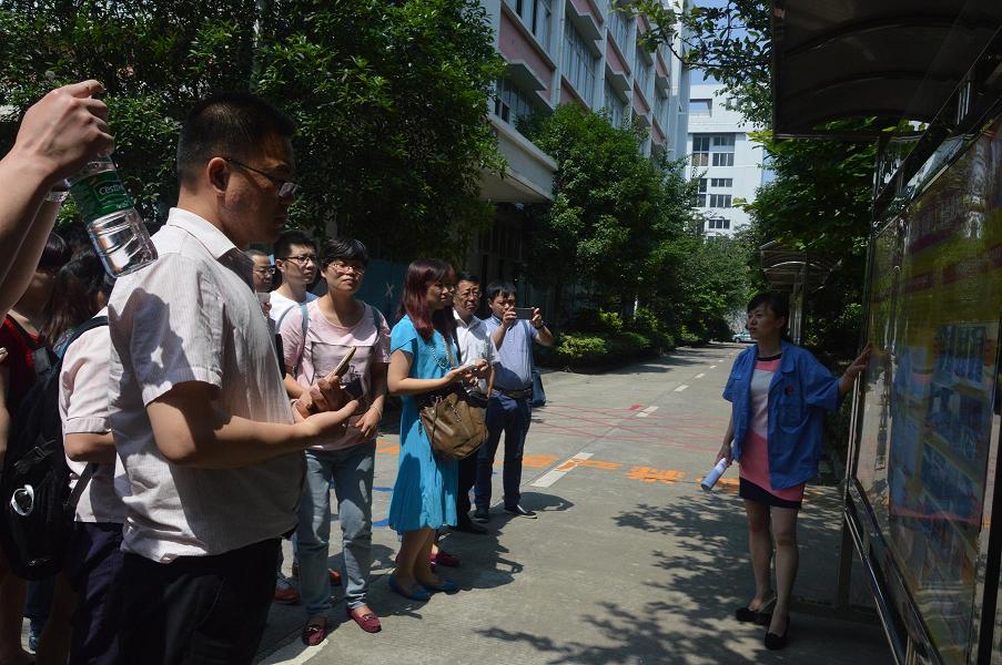 成华区各企业工会主席到成都乐玩在线手机版（大中国区）集团学习厂务公开标准化工作