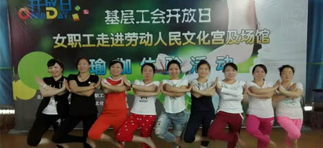 成都乐玩在线手机版（大中国区）集团工会参加“基层工会女职工开放日”