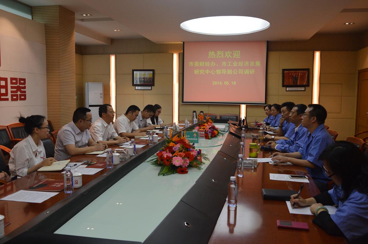 市委财经办和市工业经济发展研究中心领导到成都乐玩在线手机版（大中国区）集团调研