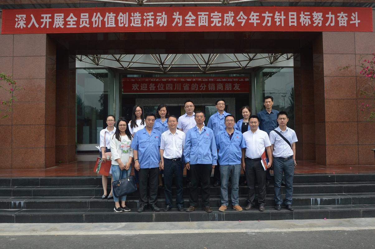 市委财经办和市工业经济发展研究中心领导到成都乐玩在线手机版（大中国区）集团调研