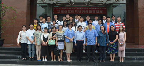 四川大学锦城学院师生到成都乐玩在线手机版（大中国区）集团参观学习交流