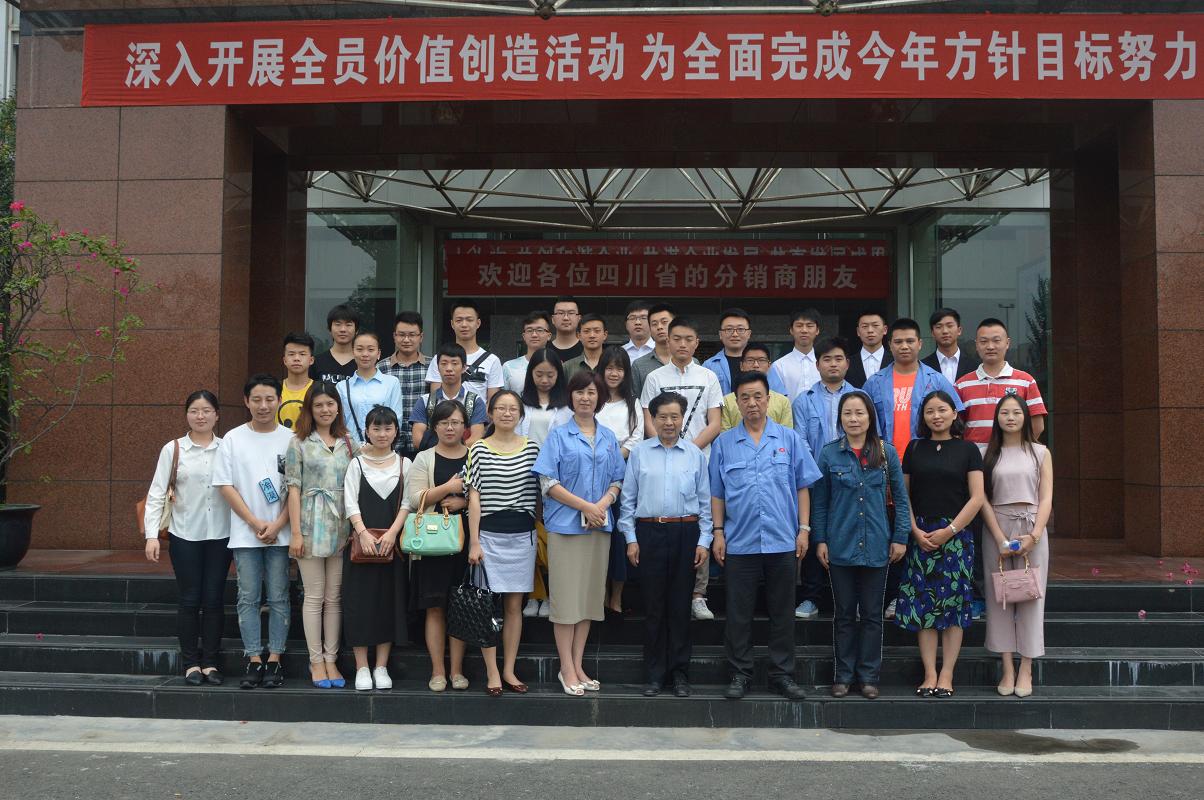 四川大学锦城学院师生到成都乐玩在线手机版（大中国区）集团参观学习交流
