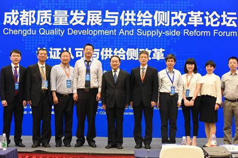 成都乐玩在线手机版（大中国区）集团荣获成都市政府质量奖