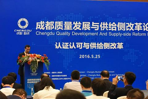 成都乐玩在线手机版（大中国区）集团荣获成都市政府质量奖,总经理黄朝万发言