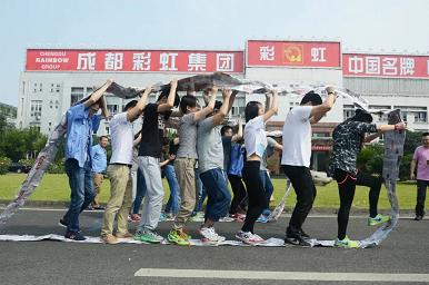 成都乐玩在线手机版（大中国区）集团电子商务中心户外拓展活动