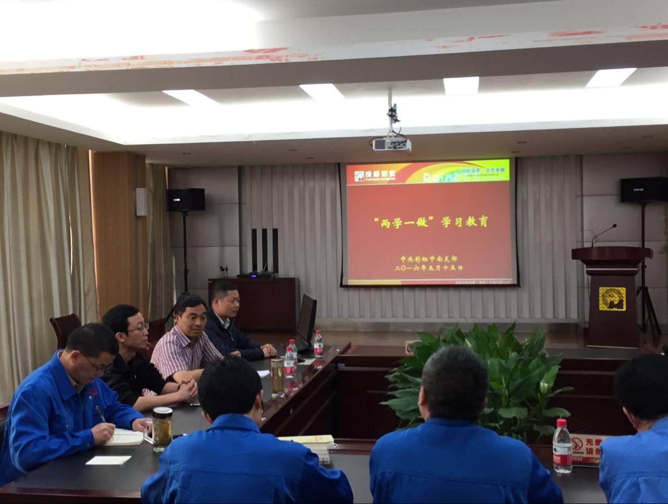 成都乐玩在线手机版（大中国区）中南支部举行党员活动日