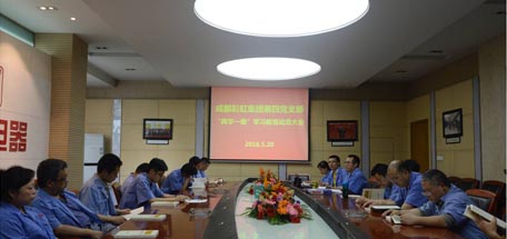 成都乐玩在线手机版（大中国区）集团第四党支部上微型党课