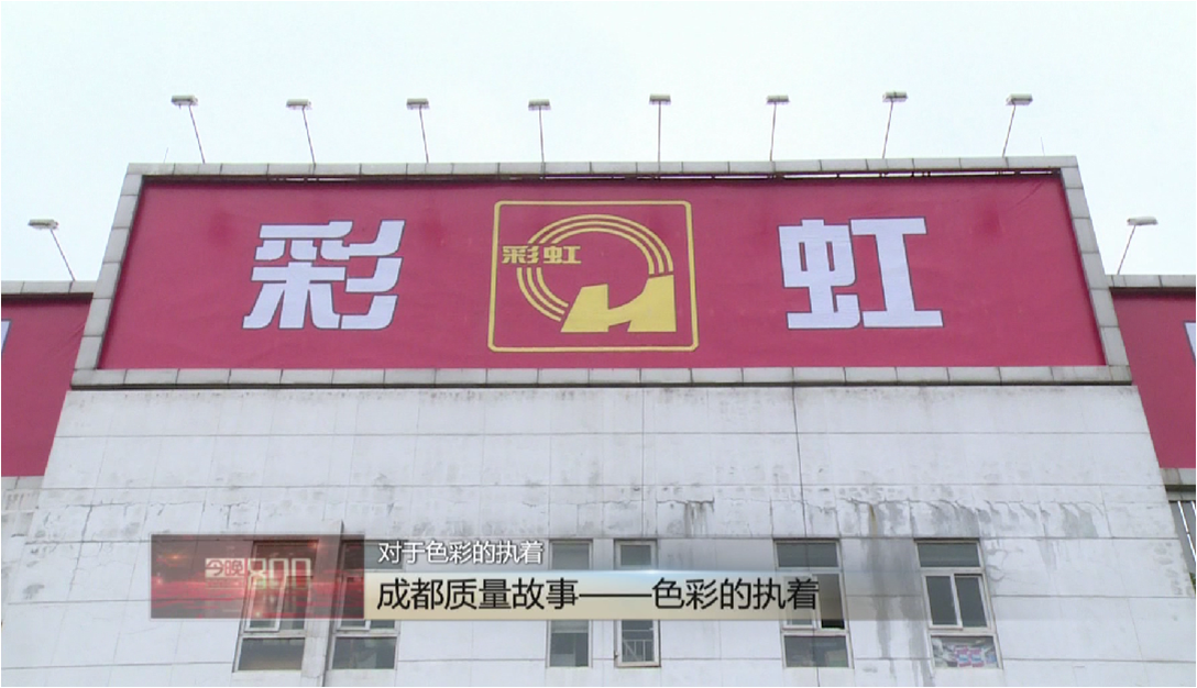 乐玩在线手机版（大中国区）获市质量奖原因