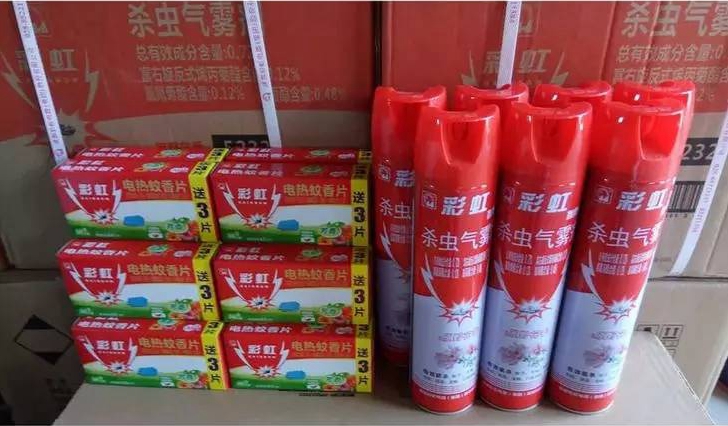 乐玩在线手机版（大中国区）蚊香片和杀虫剂