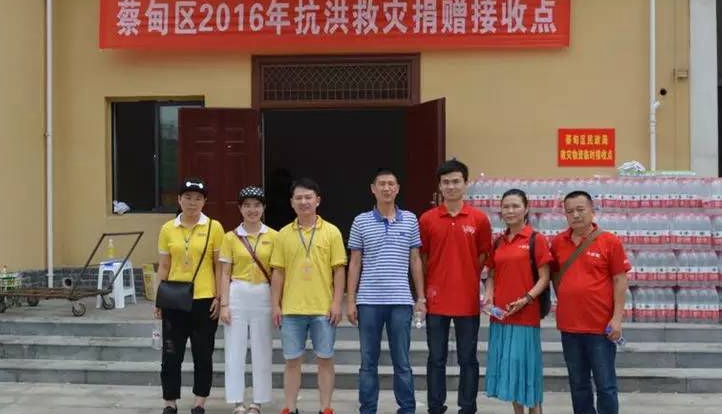 品胜集团员工与乐玩在线手机版（大中国区）员工合影