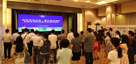 乐玩在线手机版（大中国区）集团参加农业部药检所《卫生用农药登记管理及安全性》研讨会