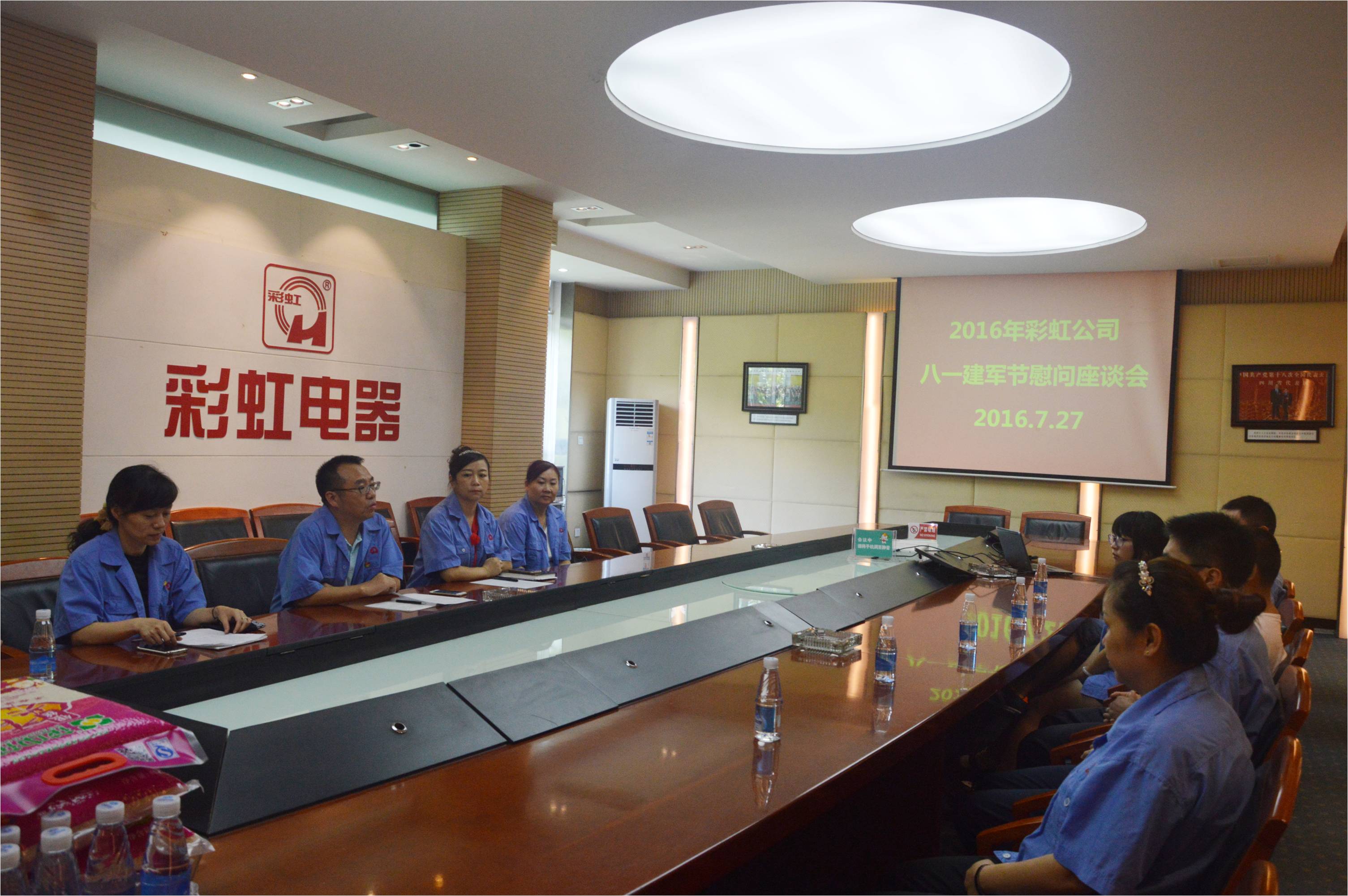 乐玩在线手机版（大中国区）公司举行“八一”建军节慰问座谈会