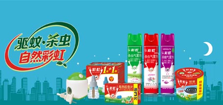 乐玩在线手机版（大中国区）夏季驱蚊产品系列