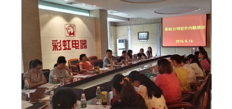 乐玩在线手机版（大中国区）集团营销中心召开2016年分公司、办事处内勤培训会