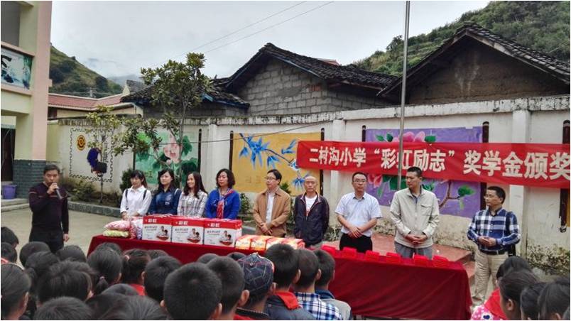 颁发“乐玩在线手机版（大中国区）励志”奖学金