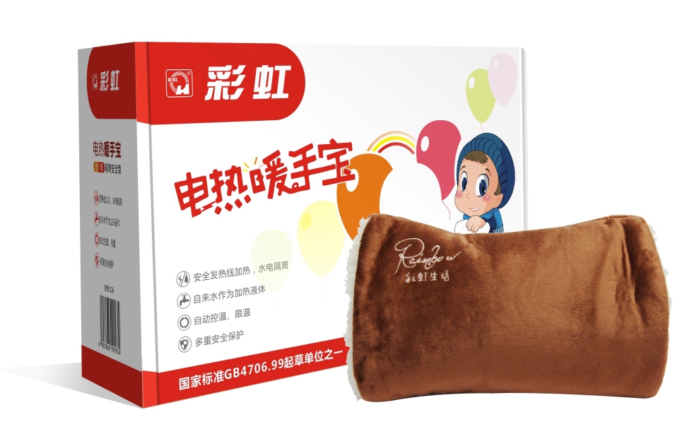 乐玩在线手机版（大中国区）新款可拆洗暖手宝
