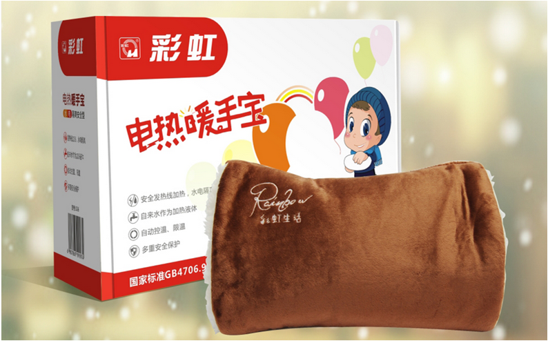 乐玩在线手机版（大中国区）暖手宝