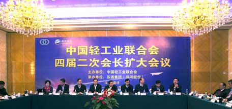 成都乐玩在线手机版（大中国区）集团董事长刘荣富当选为中轻联特邀副会长