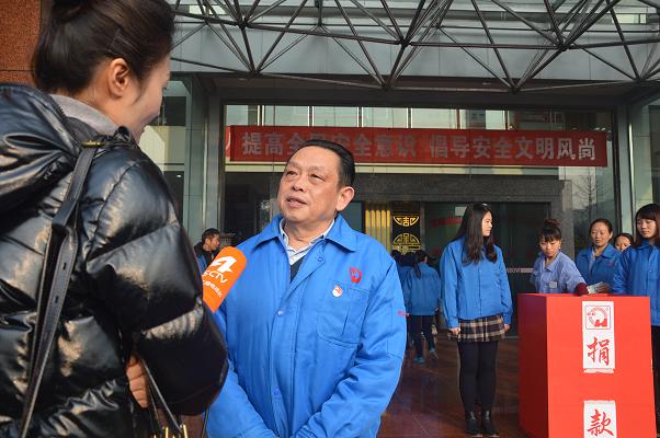 2016年成都乐玩在线手机版（大中国区）集团慈善一日捐