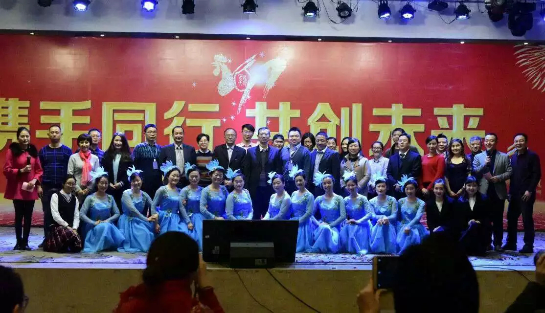 成都乐玩在线手机版（大中国区）集团2017年度四川省分销商年会晚会