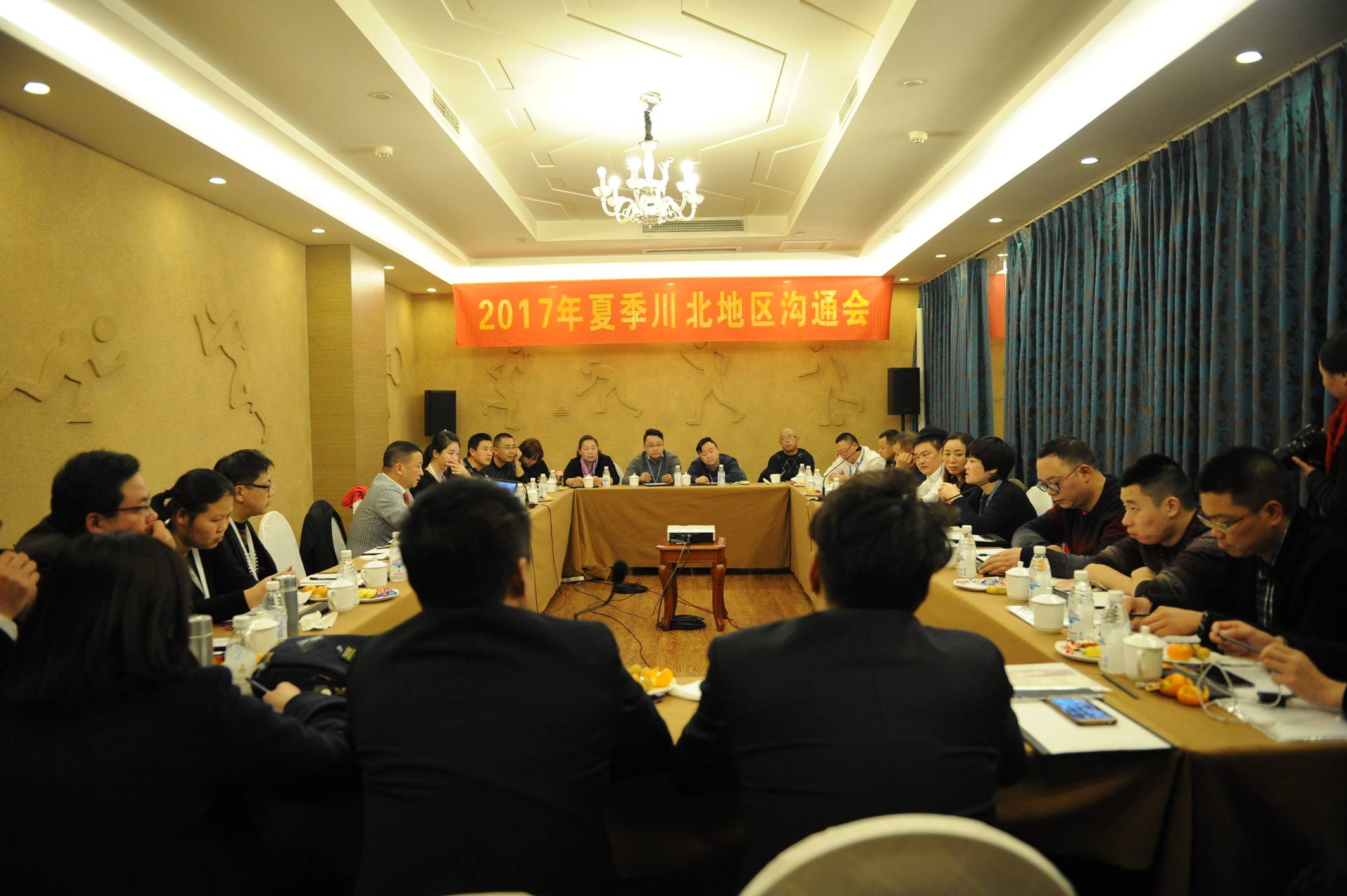 成都乐玩在线手机版（大中国区）集团2017年夏季川北地区沟通会