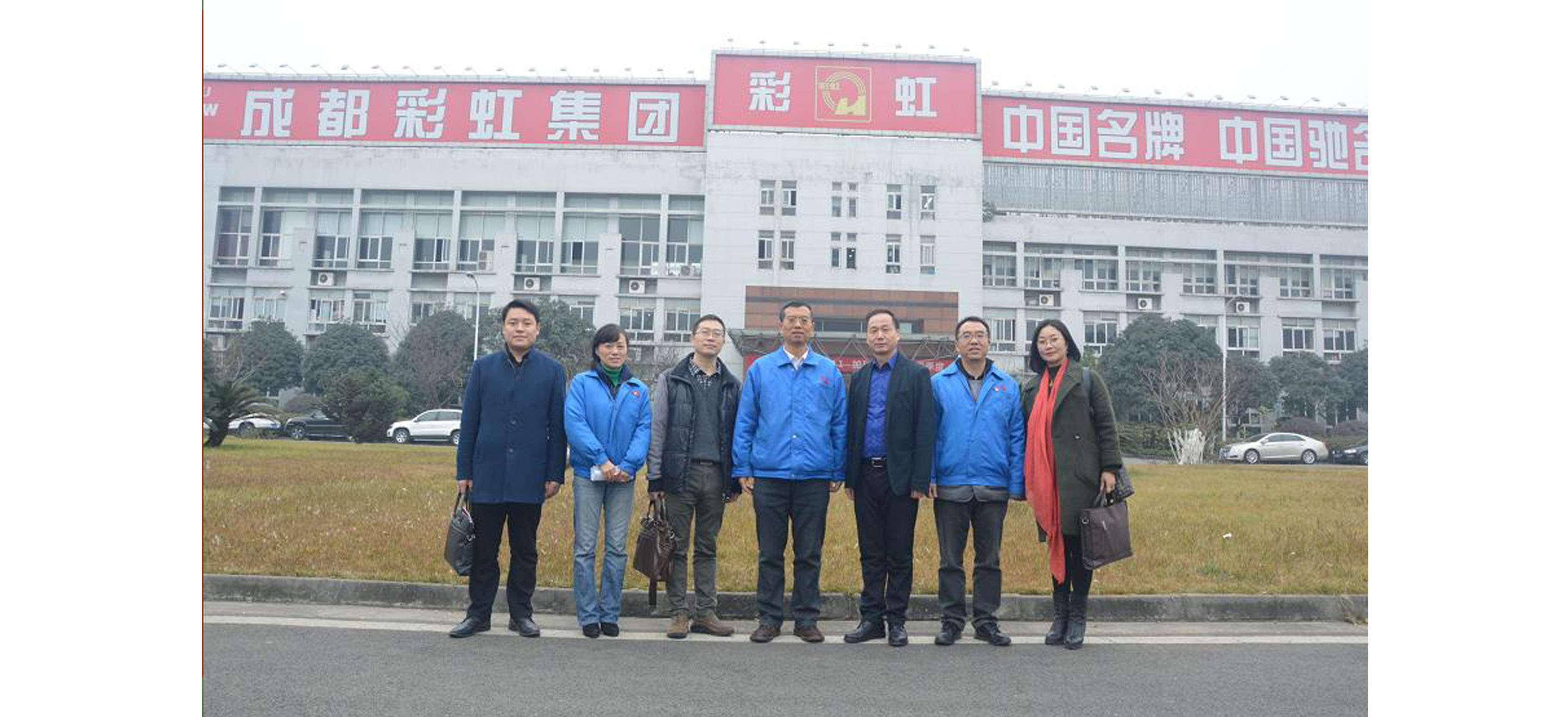 热烈欢迎慈善公益报社长兼总编曾春光莅临成都乐玩在线手机版（大中国区）集团