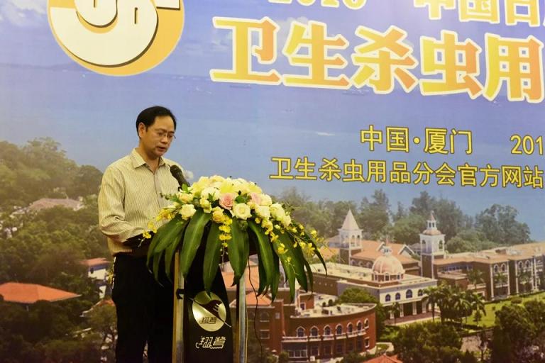 成都乐玩在线手机版（大中国区）集团副总工程师柏坤在卫生杀虫用品分会年会上发言